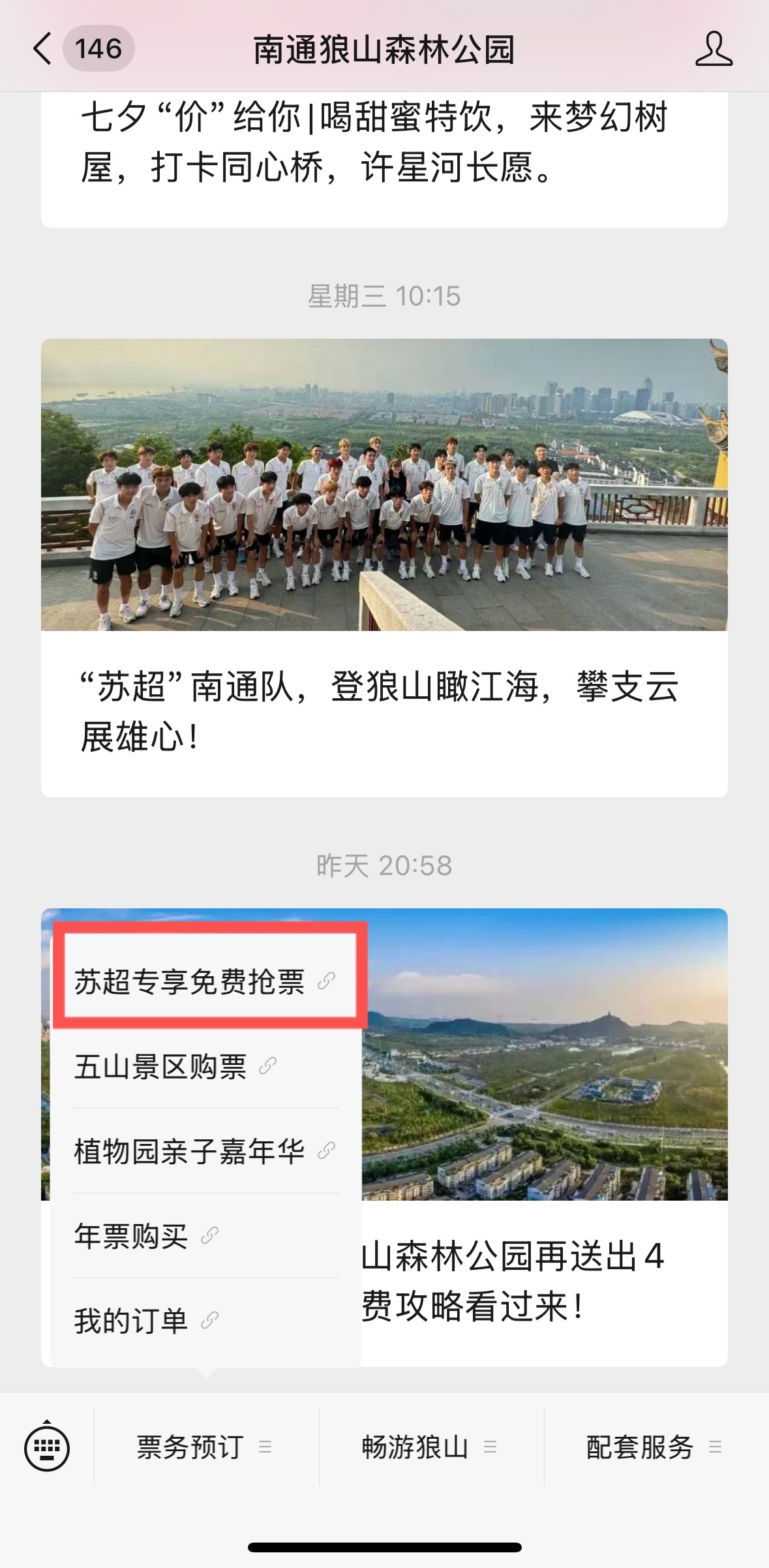 微信图片_2025-08-29_111515_358.jpg