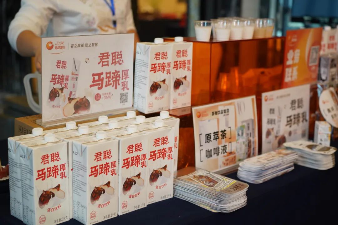 君聪马蹄乳亮相