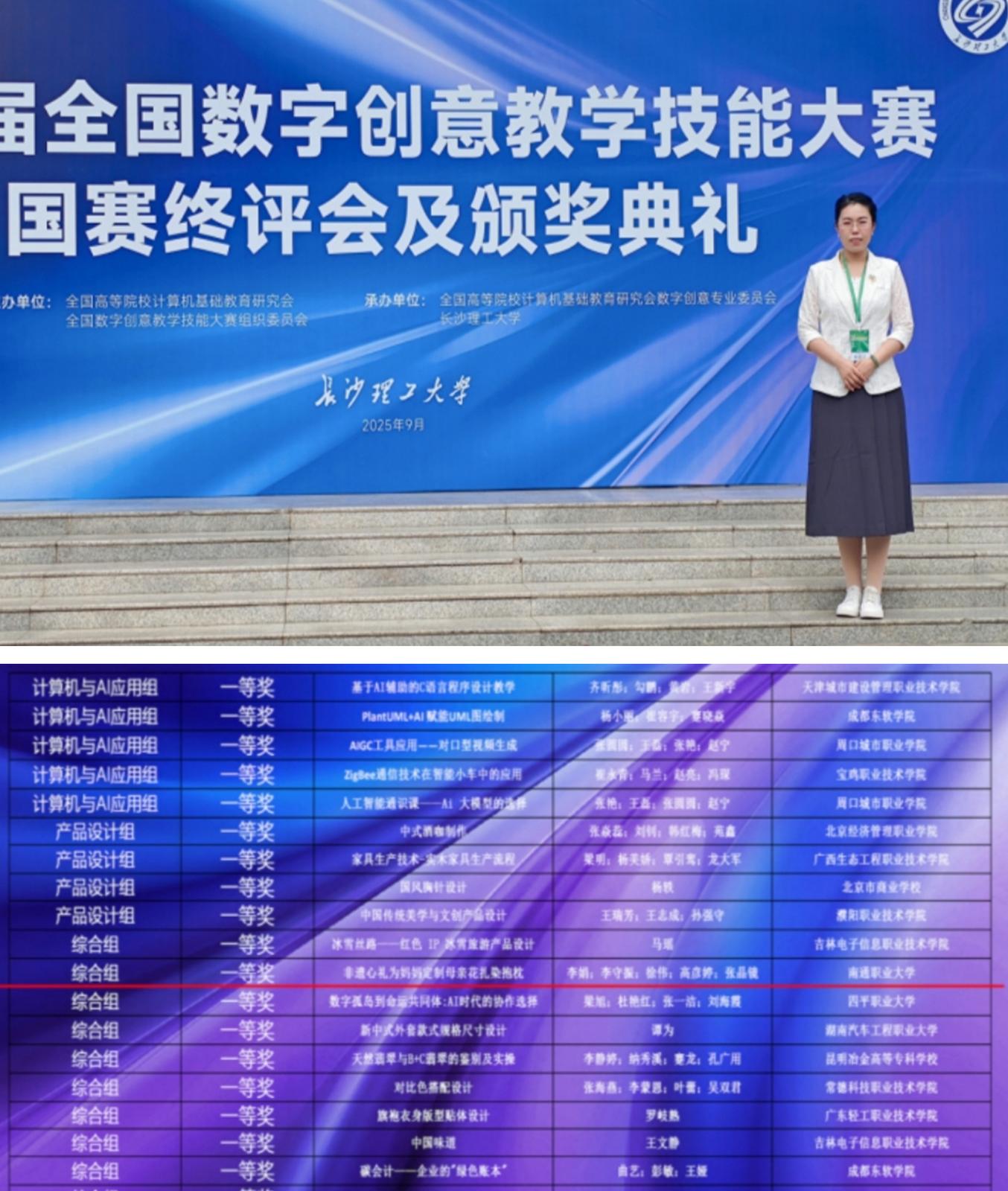 微信图片_20250929220835_7999_590