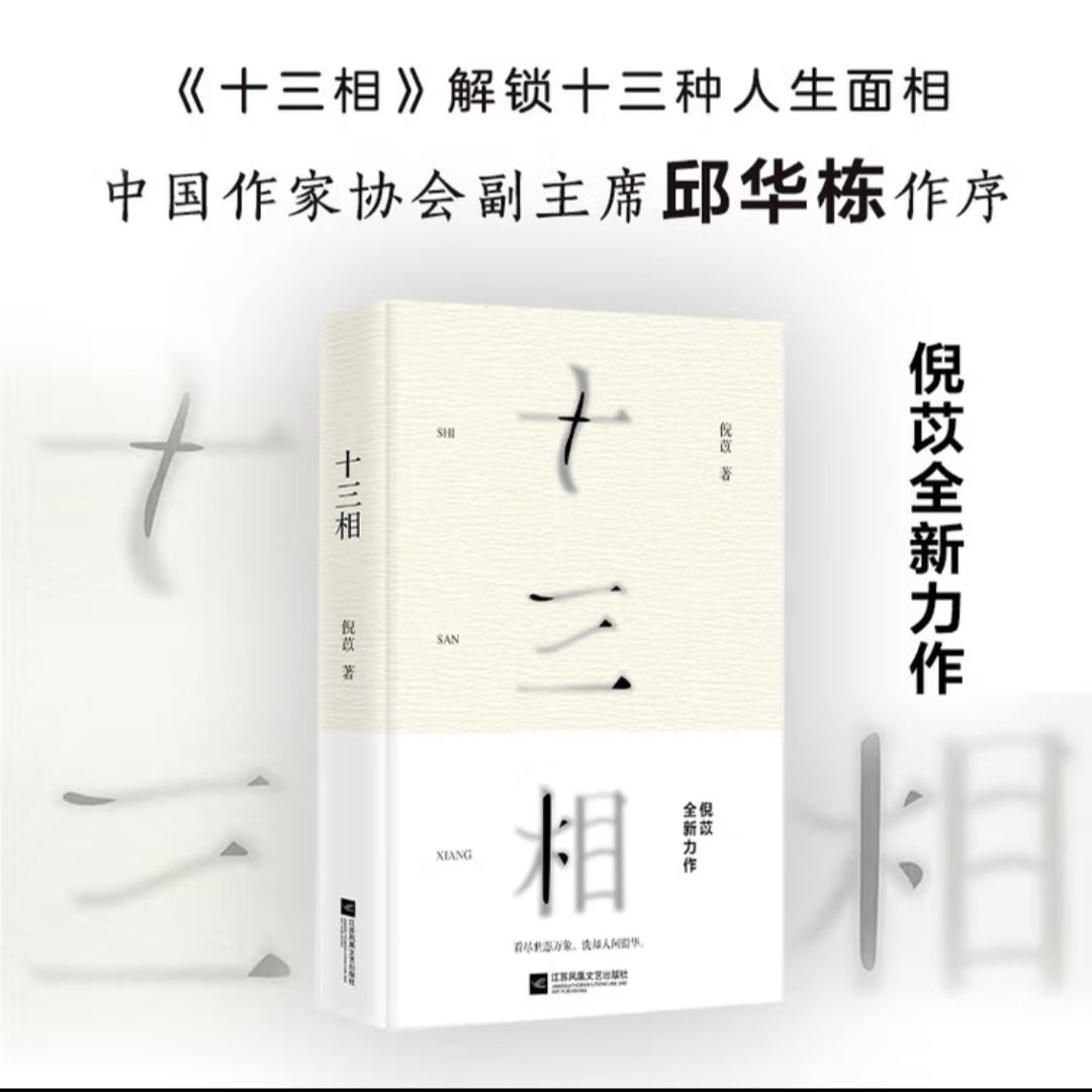 新书照片.jpg