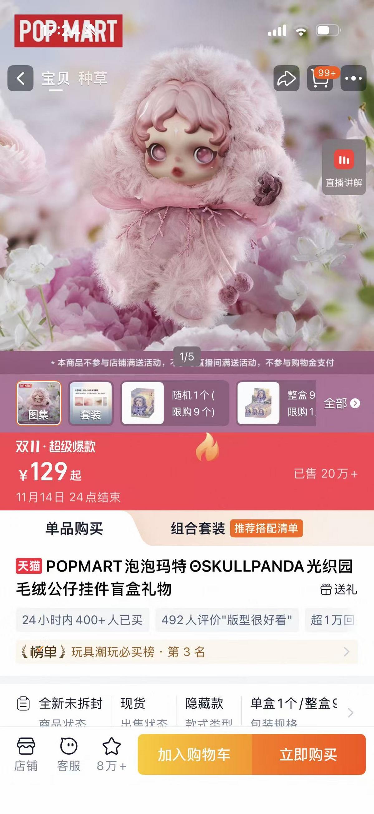 微信图片_20251110174240_234_35