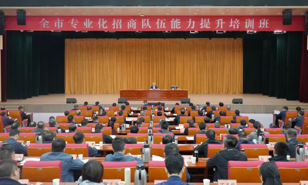 2025年度第三期全市专业化招.jpg