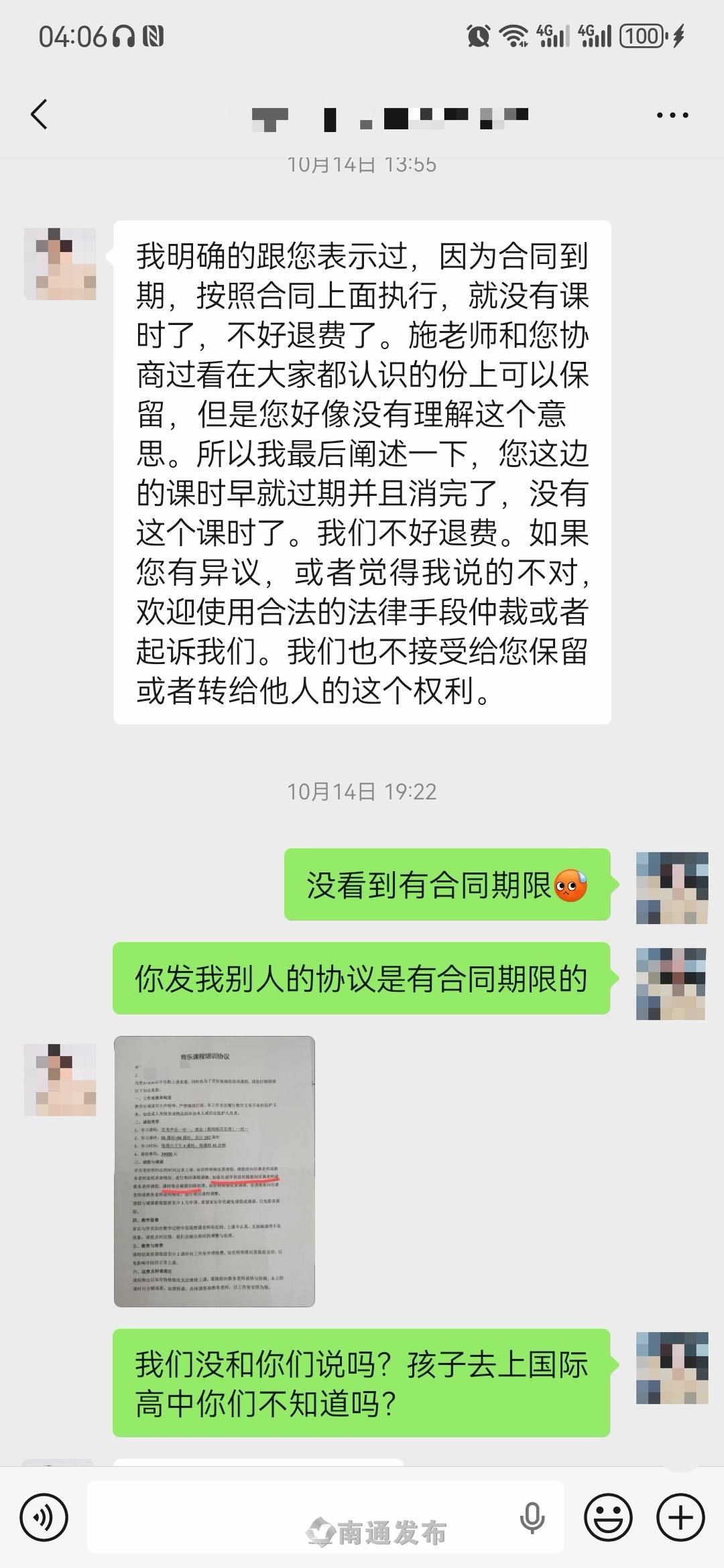 微信图片_20251209183859_365_76.jpg
