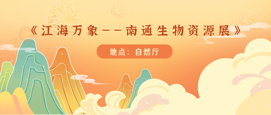 国庆节黄色国潮风手绘公众号封面首图 (2).png