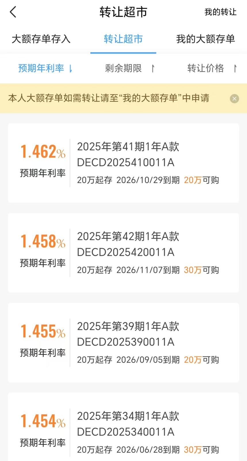 微信图片_20251219191447.png
