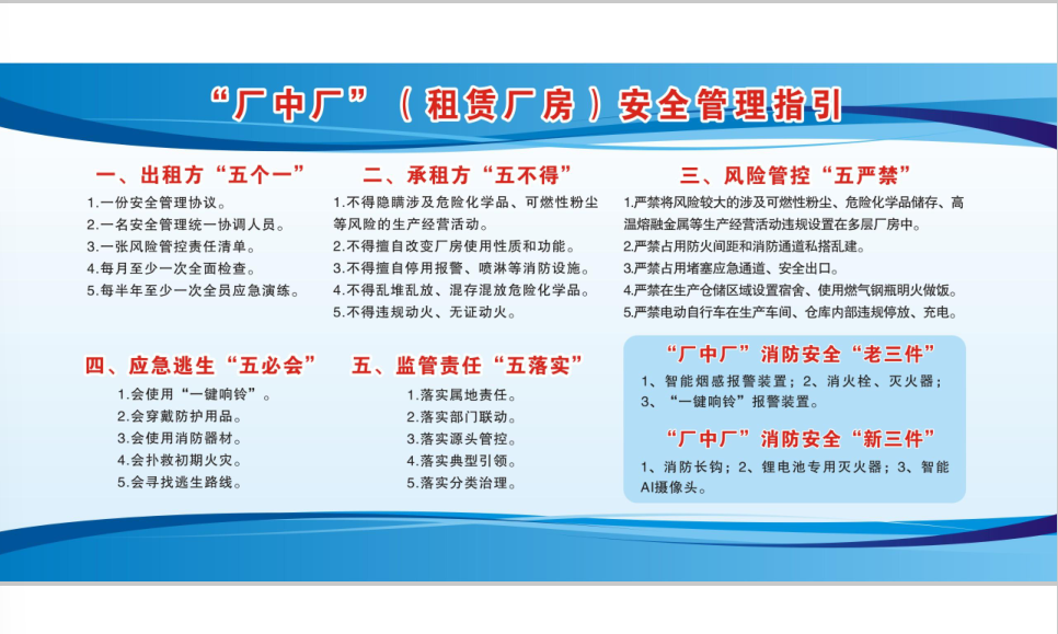 微信图片_20260105170503_863_8