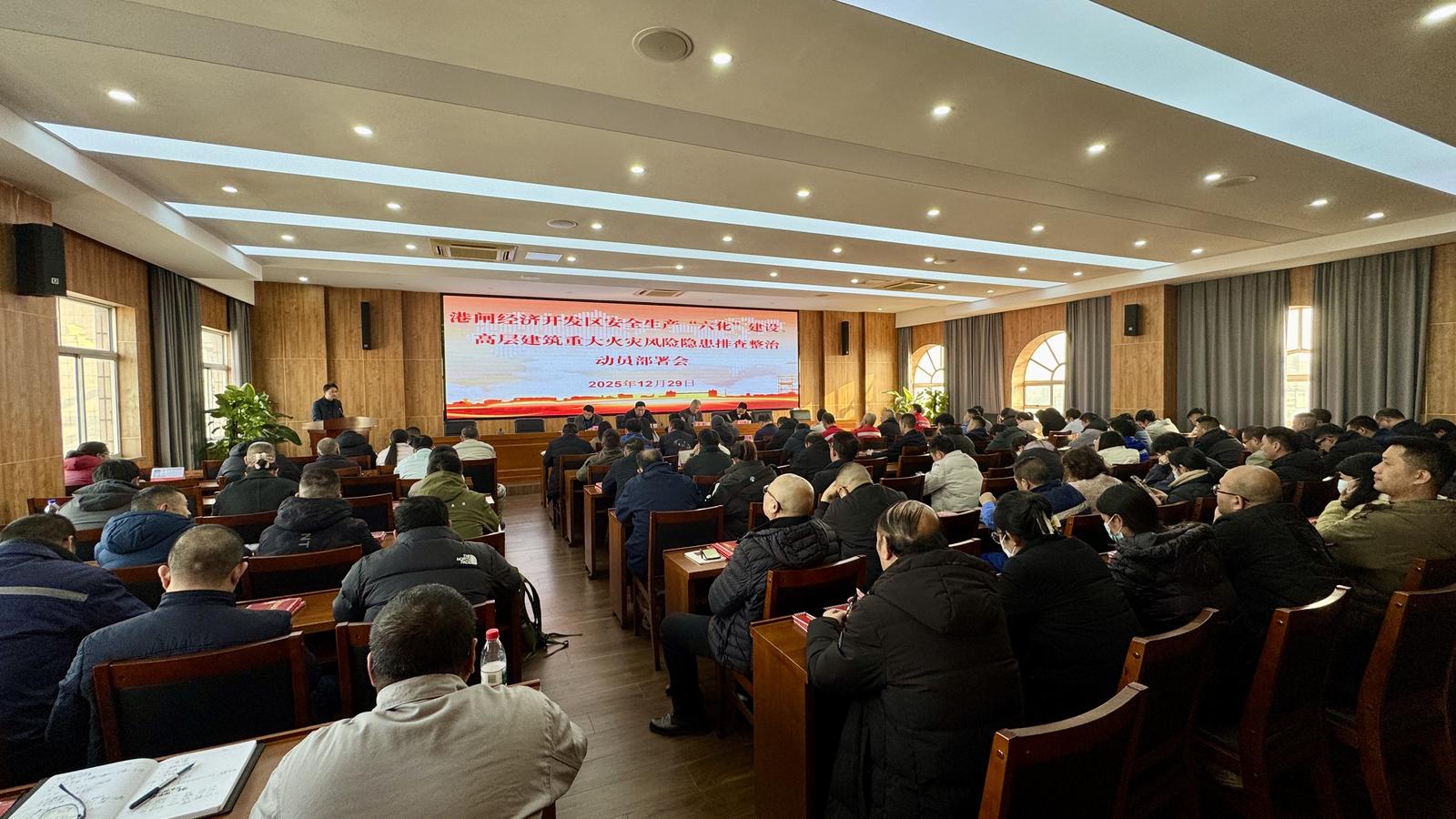 微信图片_20251231092744_17_942