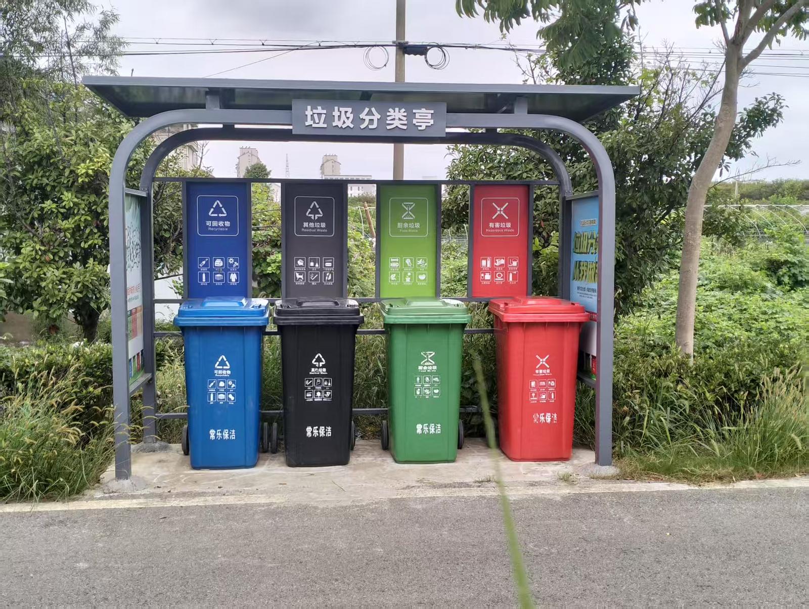 图 1新增设的标准化垃圾亭.png