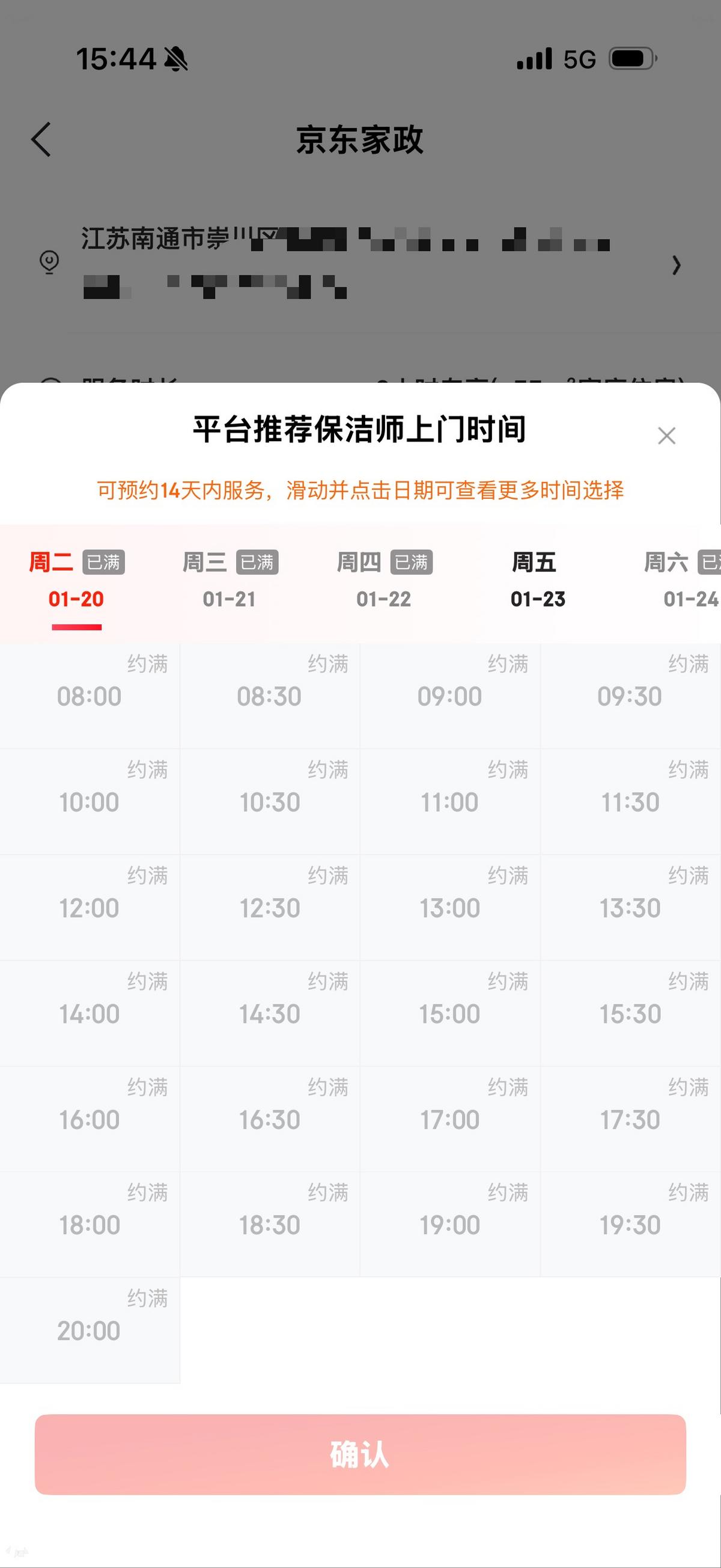 微信图片_20260120161035_637_35.jpg