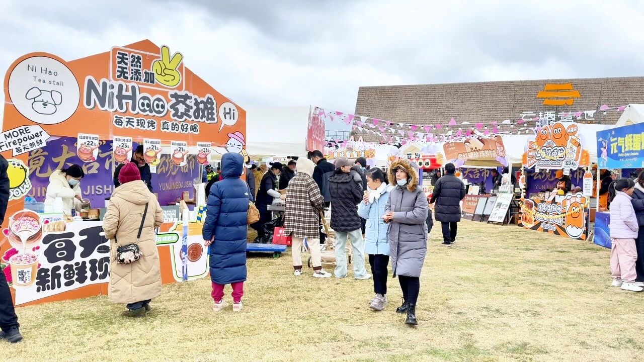 云栖星境国际文旅基地.jpg