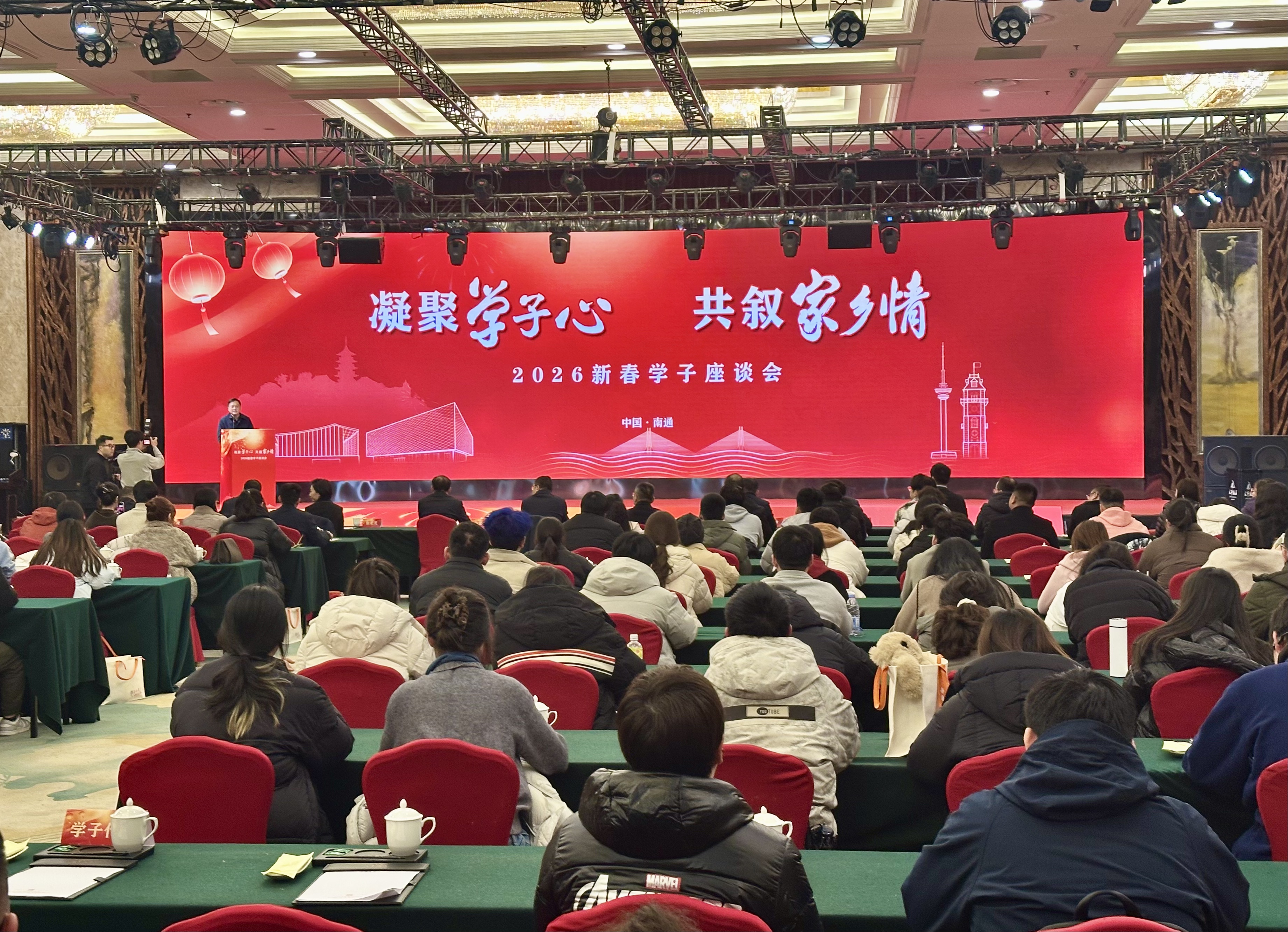 近两百名青年学子看家乡叙乡情:亲身感受发展活力与引才诚意