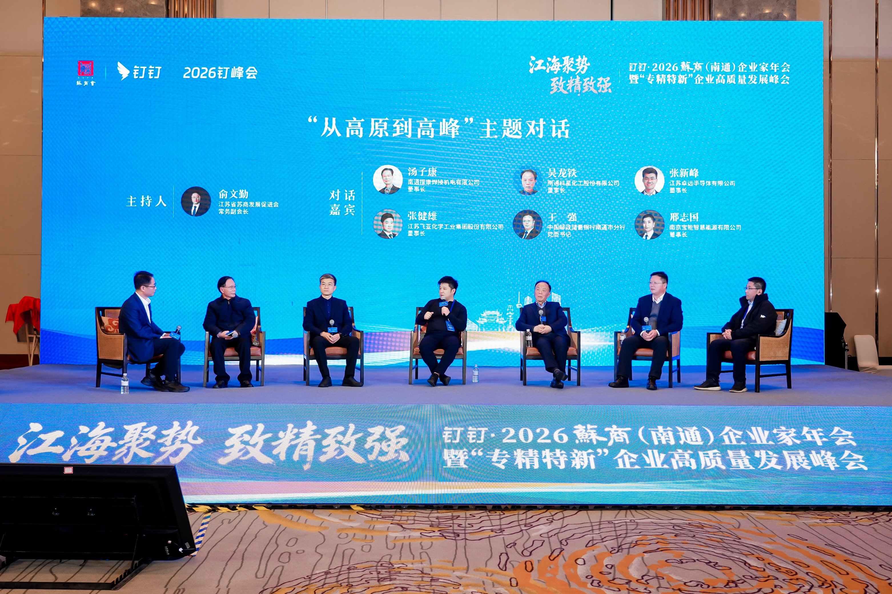 微信图片_20260212120211