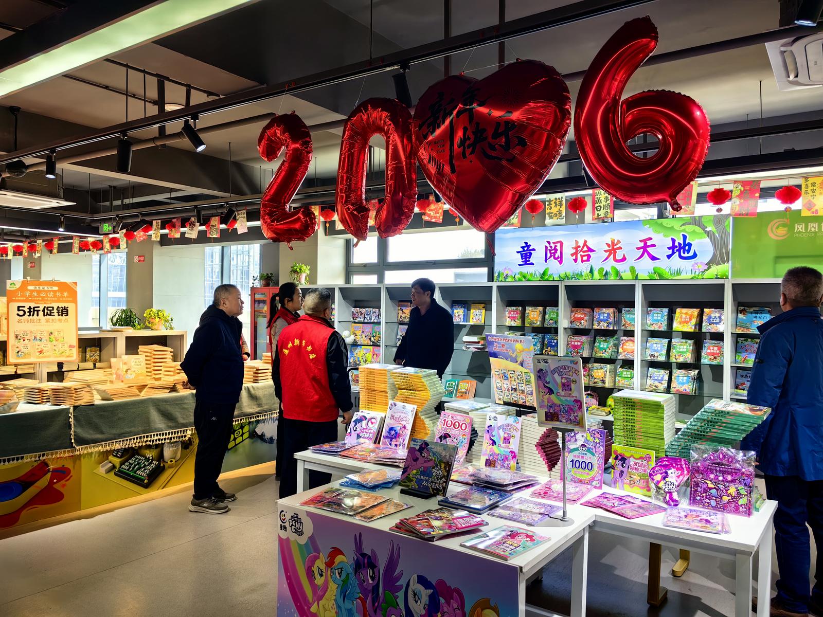 微信图片_20260213105656_40_1797