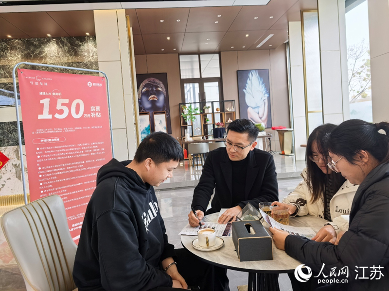 人才房票政策咨询现场。人民网记者 王继亮摄