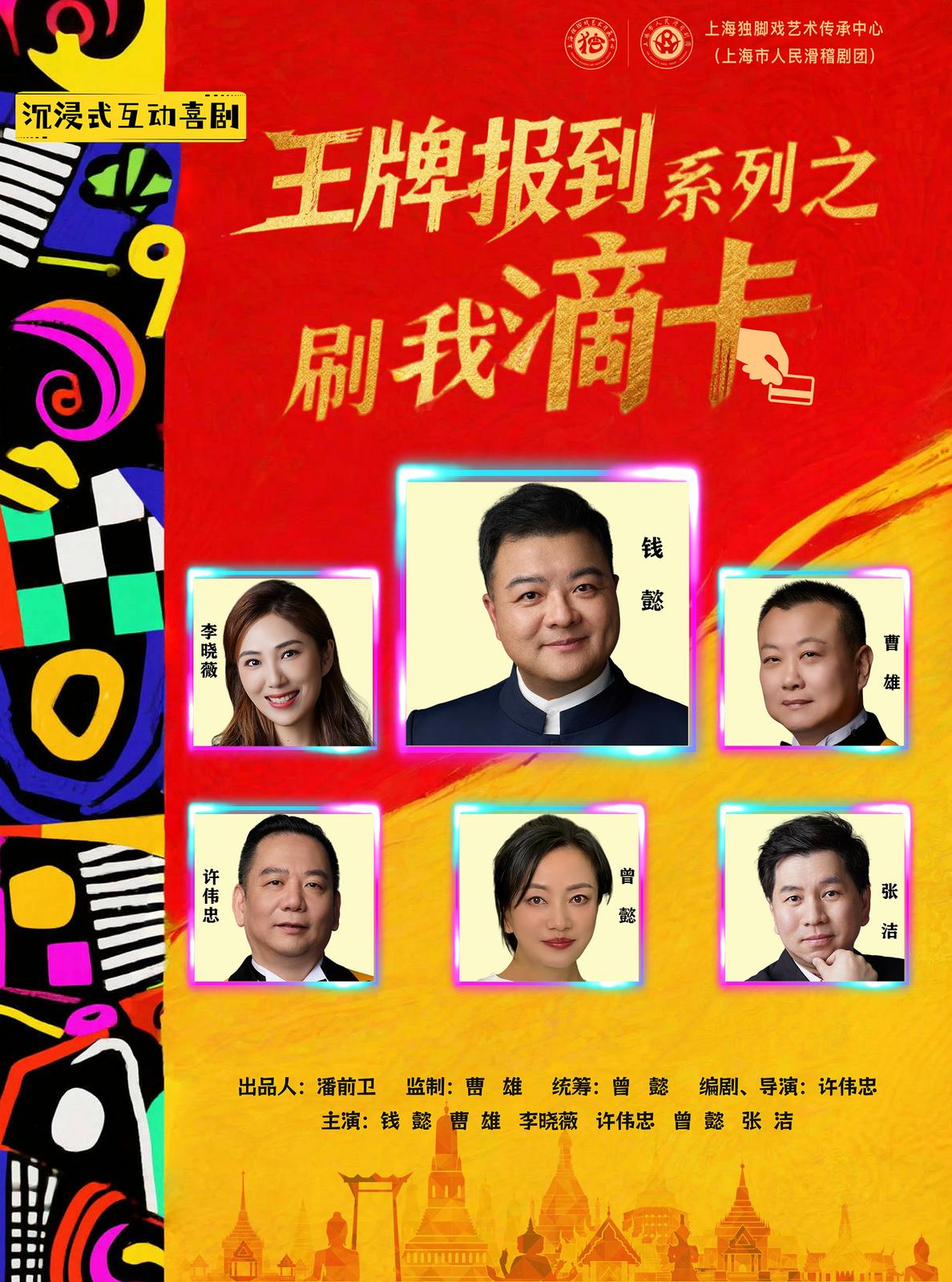 微信图片_2026-04-07_113452_243.png