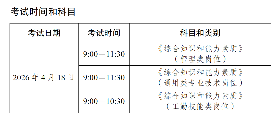 微信图片_20260415154156_298_116.png
