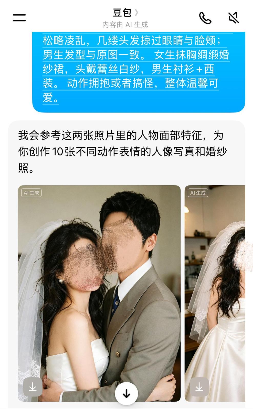 微信图片_20260507171828_2626_126.jpg