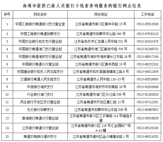 微信图片_20260514101044.png