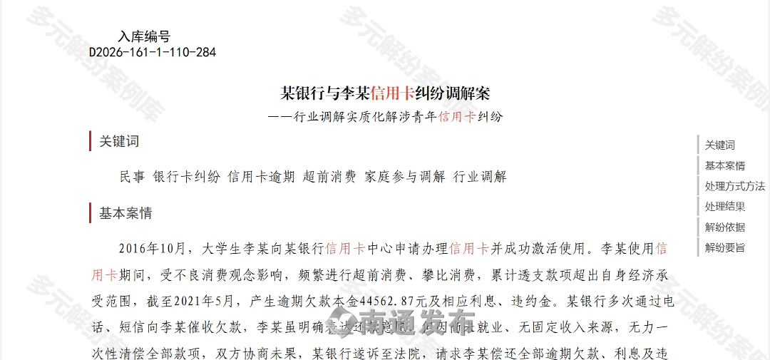 微信图片_2026-05-14_182720_314.png