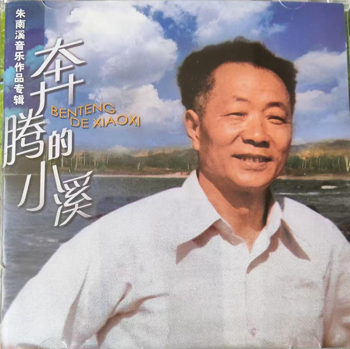 小溪_副本