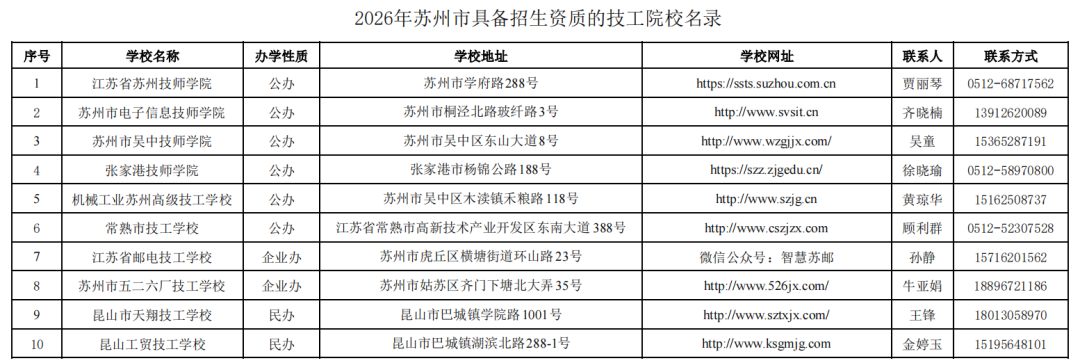 微信图片_20260527152436_474_46.png