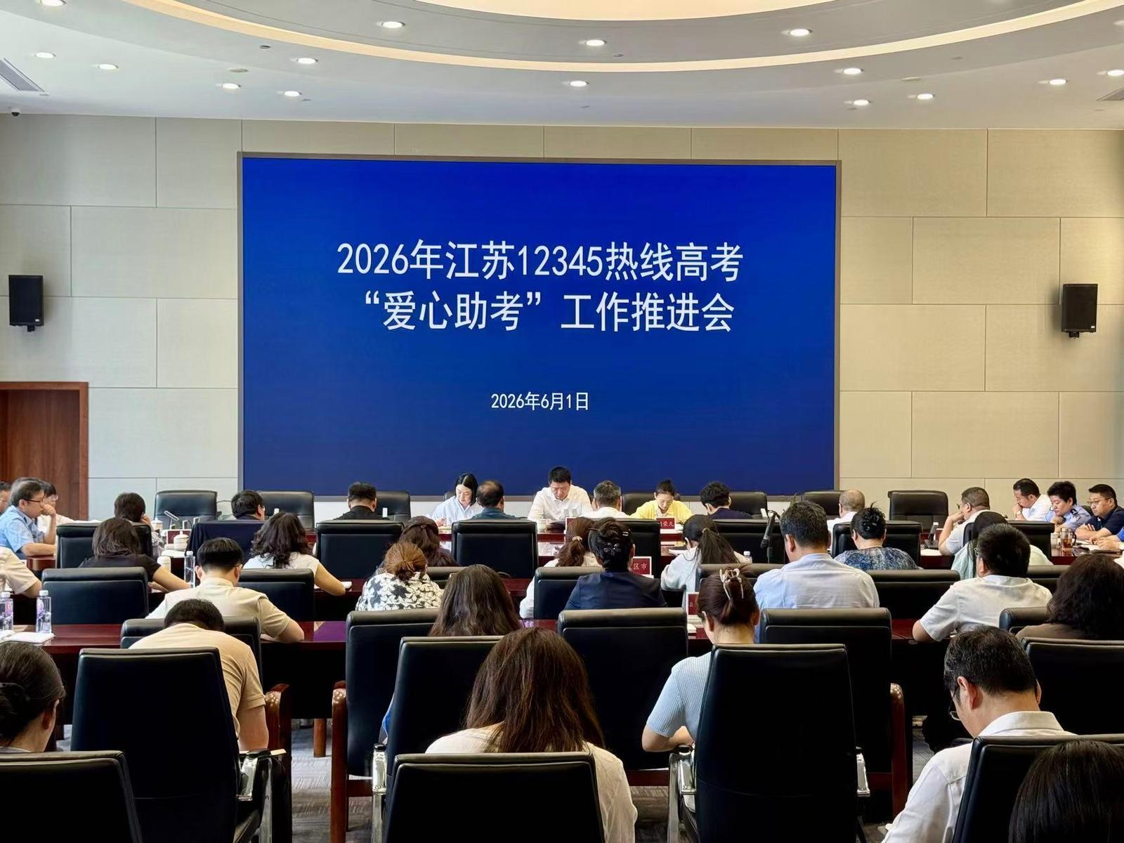 微信图片_20260602155913