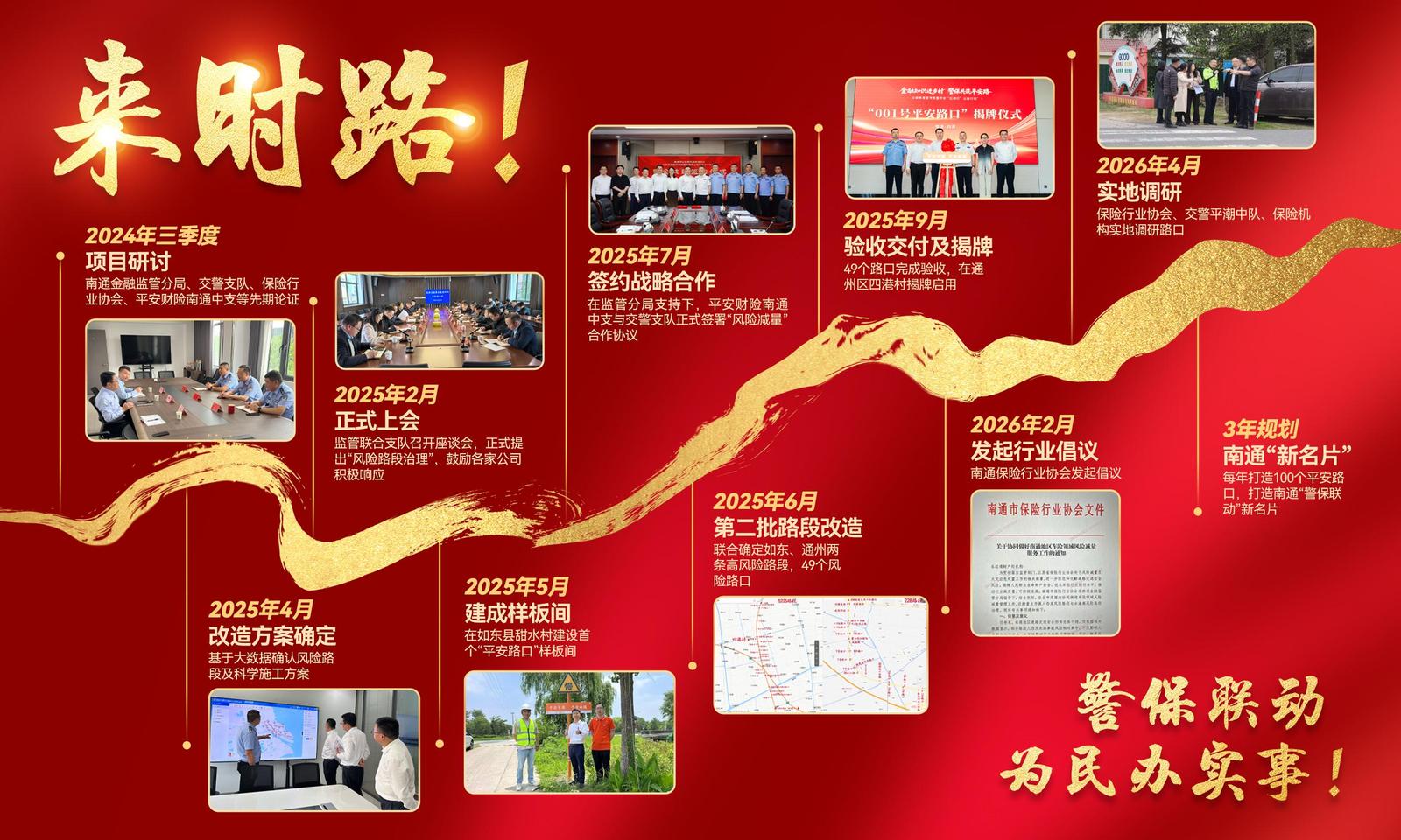 照片4.jpg
