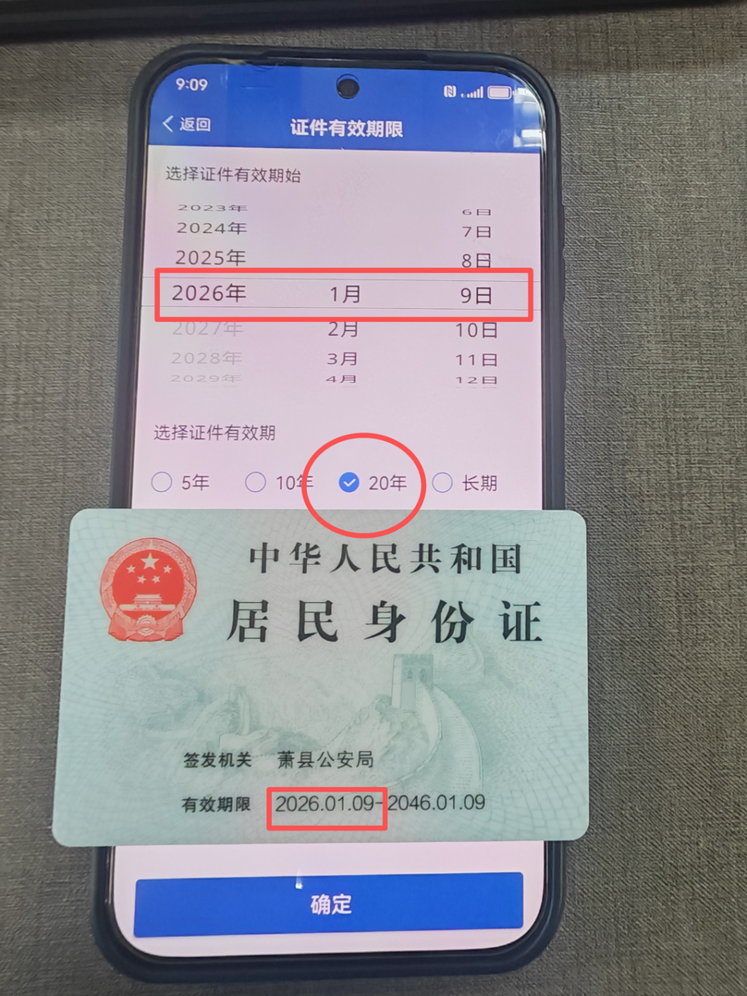 图片5.png