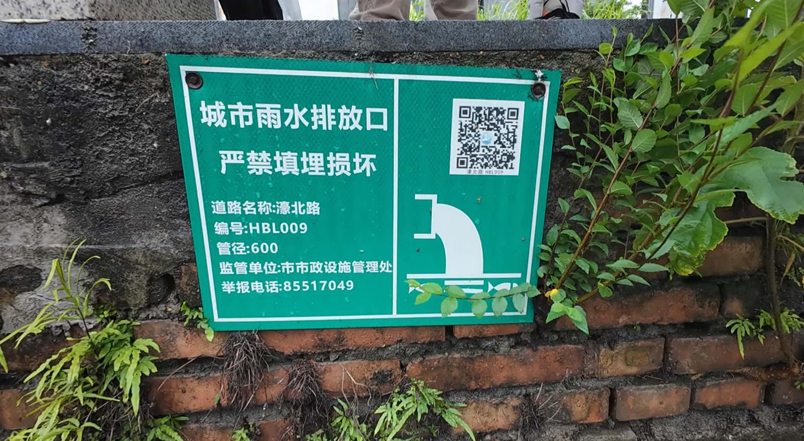 市政部门闻雨而动 全力应对节后首场强降雨