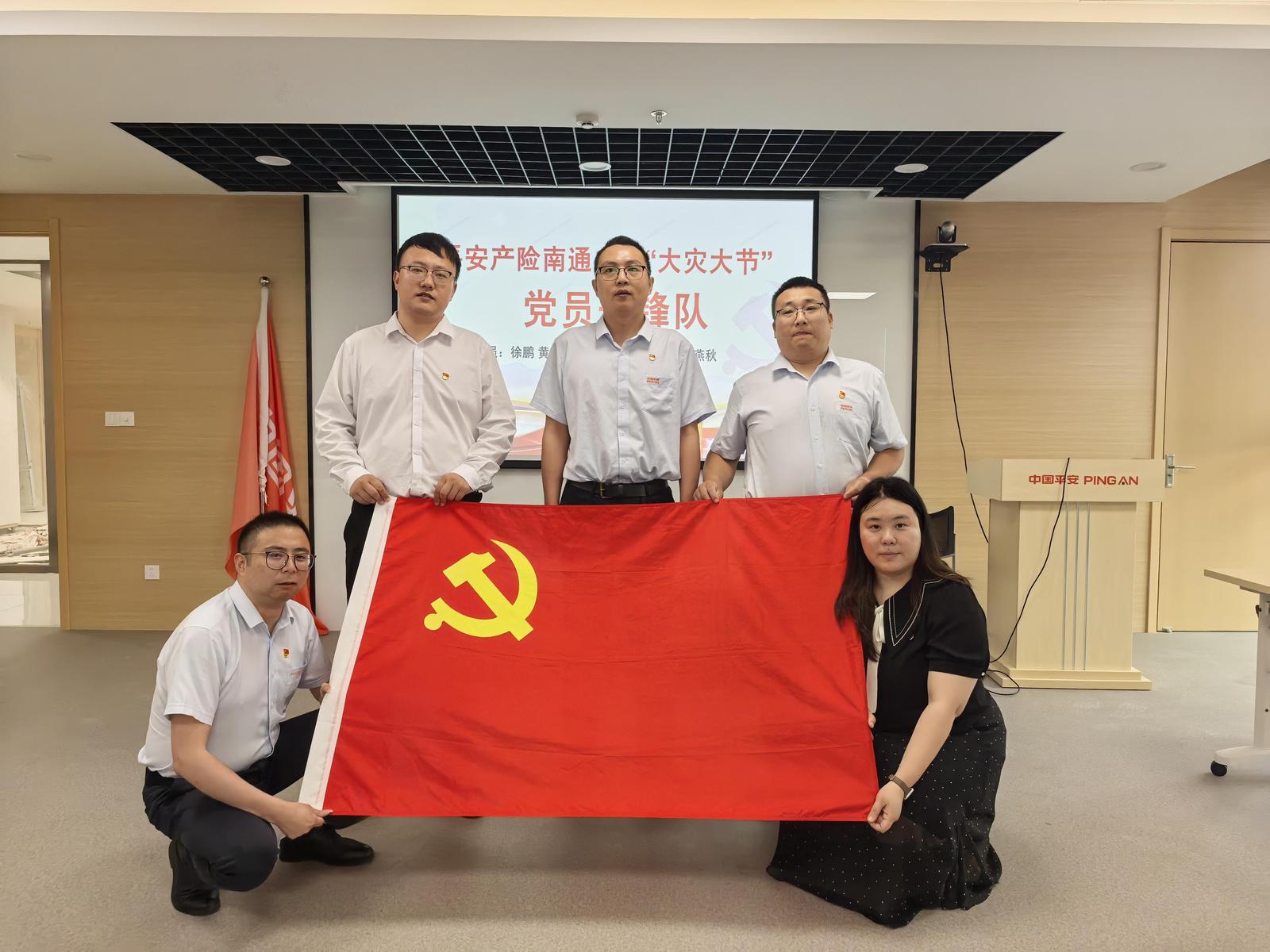 第1段党员先锋队1.jpg