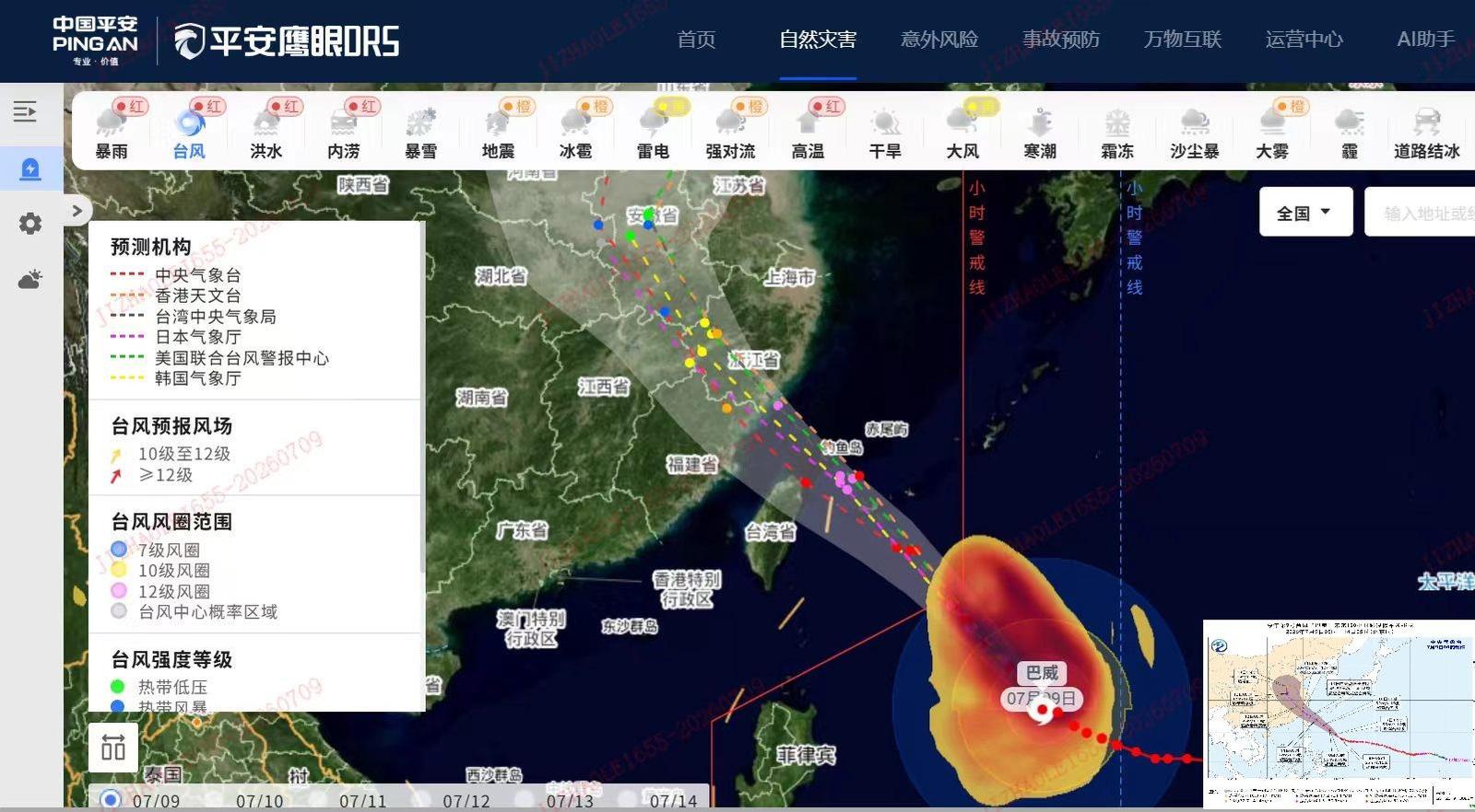第2段鹰眼照片.jpg