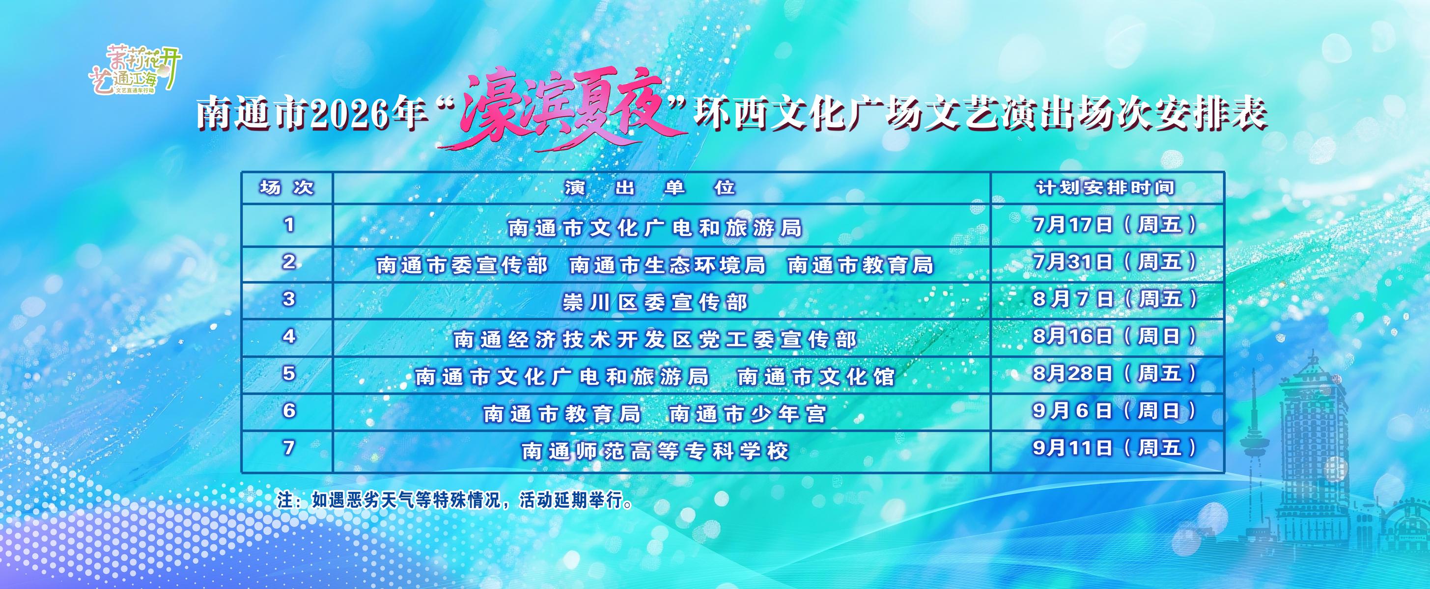 微信图片_20260714152623_73_258.jpg