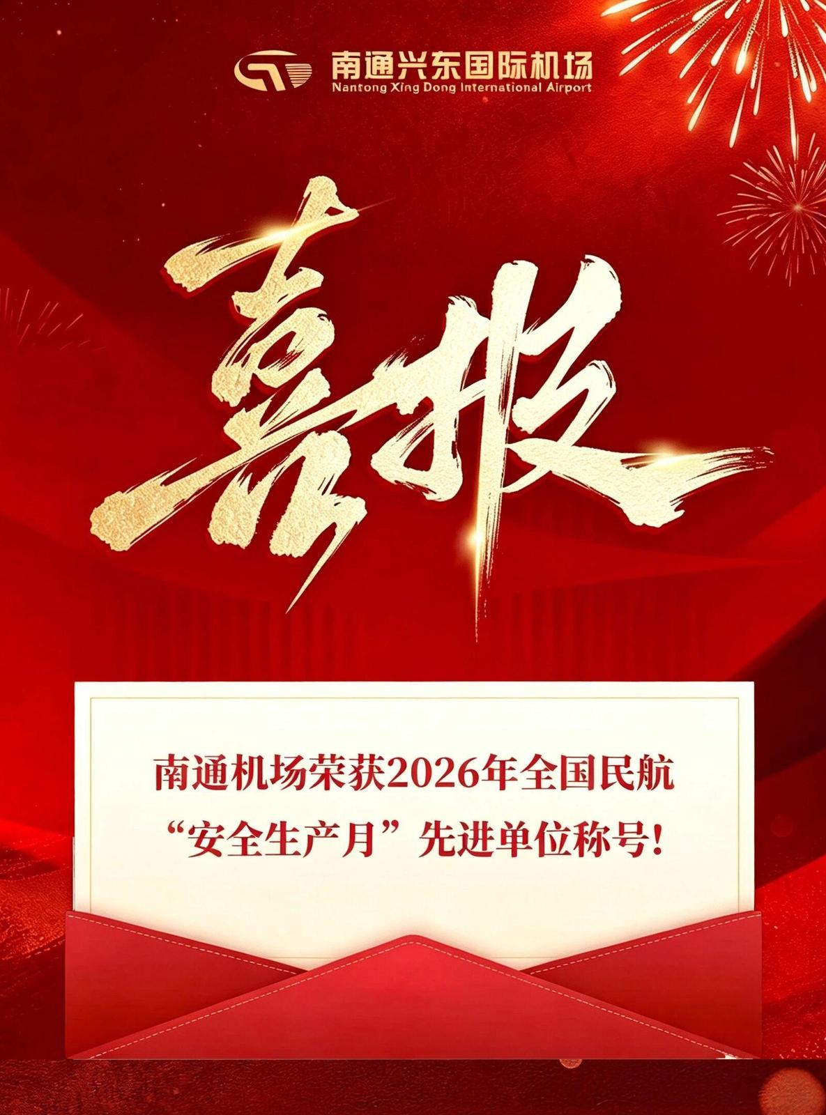 微信图片_20260724213016.jpg