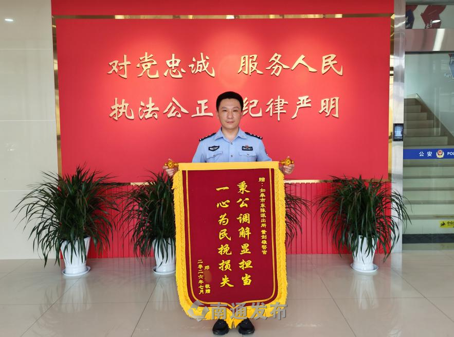 如皋_副本.png