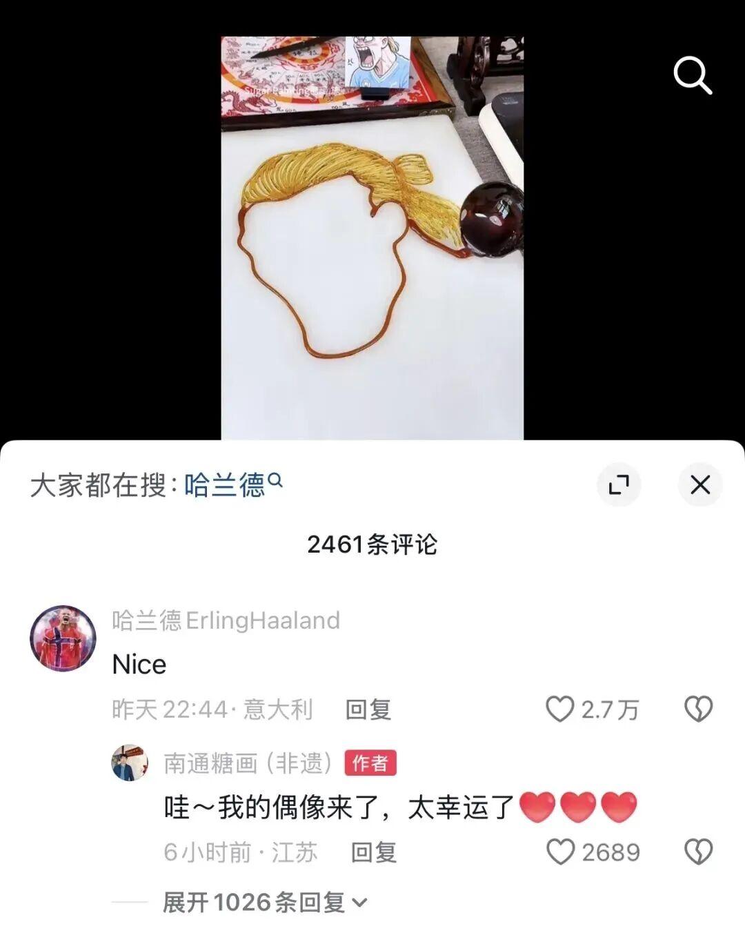 QQ图片20260726141855.jpg