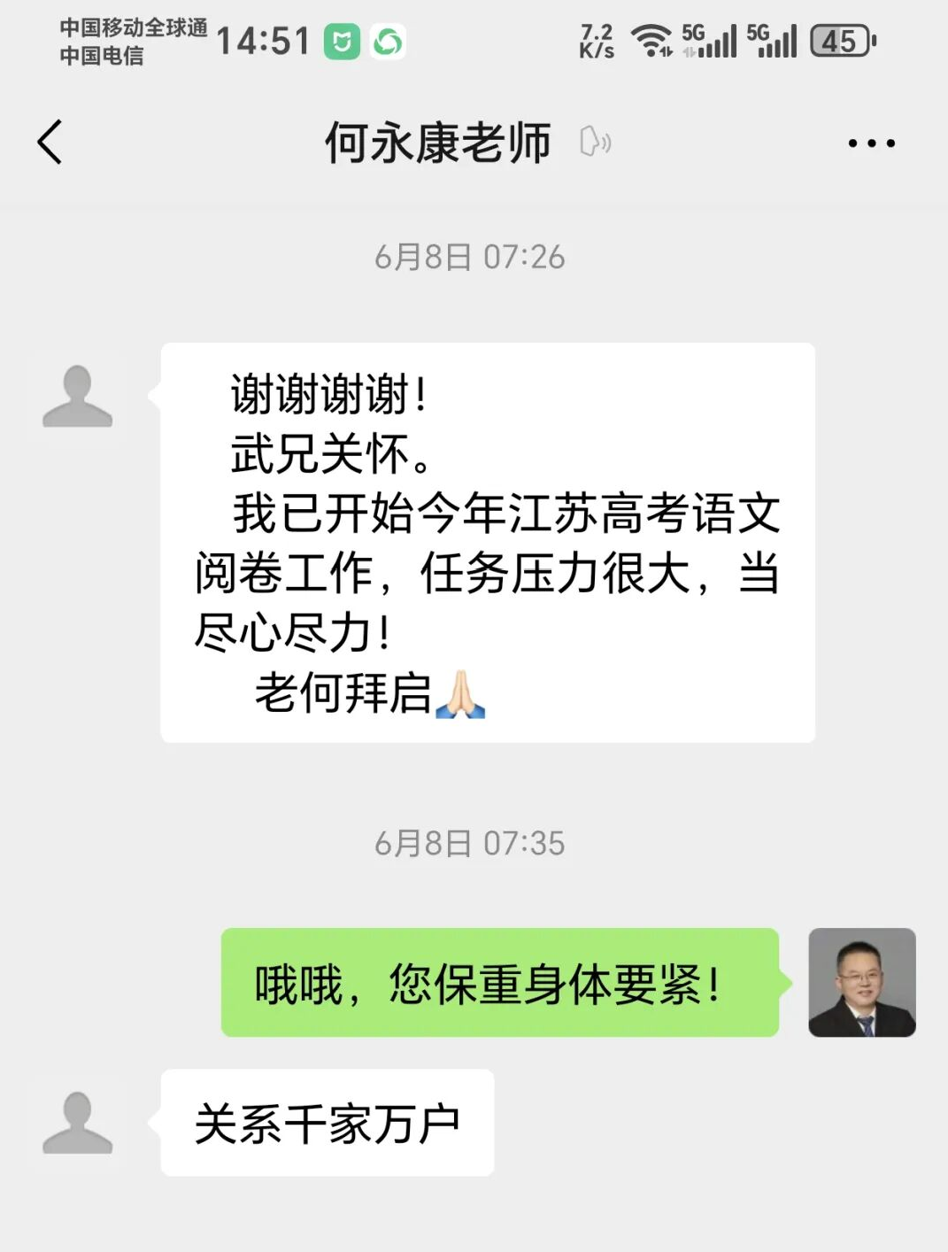 微信图片_20260811154335_34_4.png