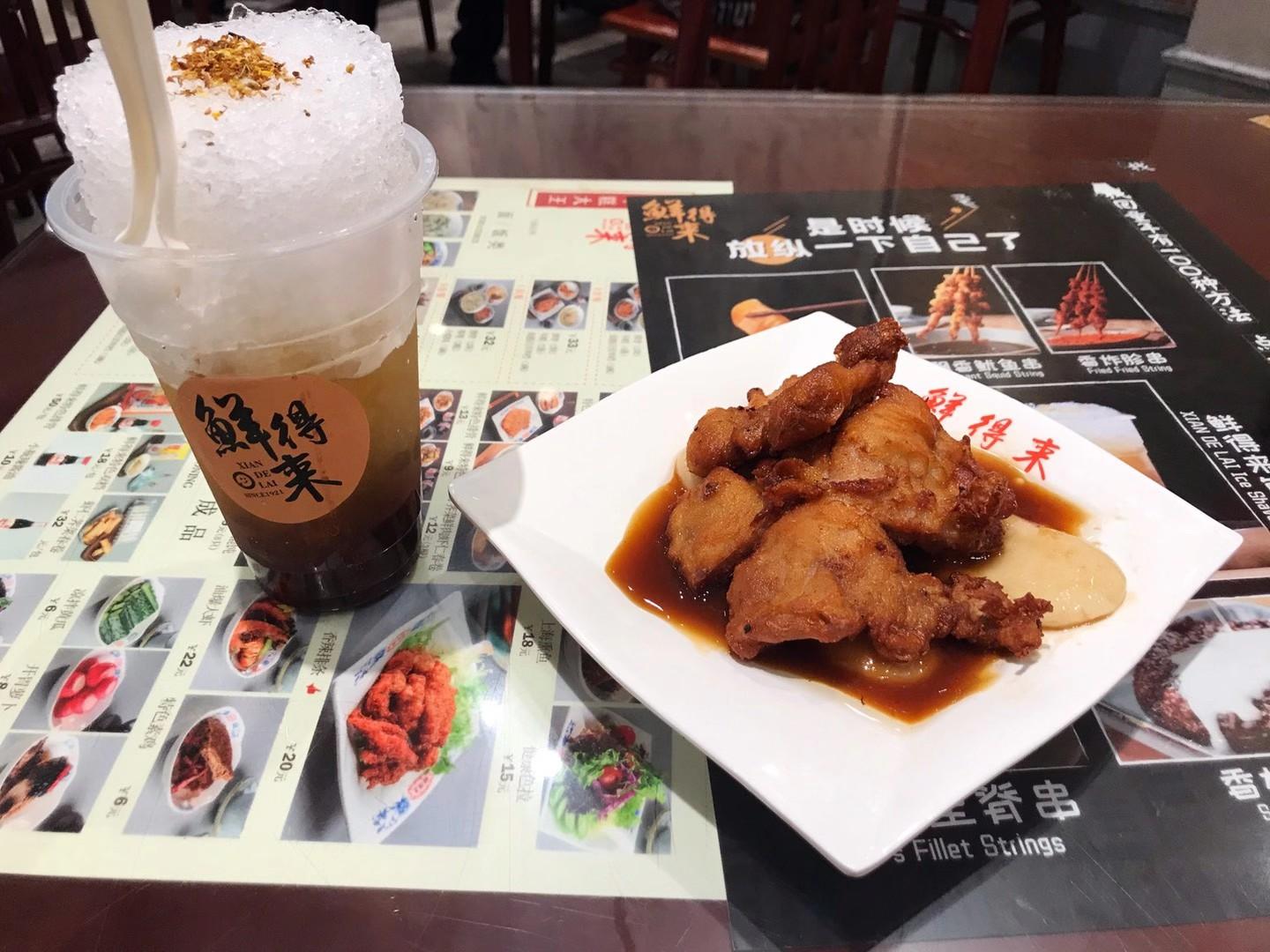 鲜得来