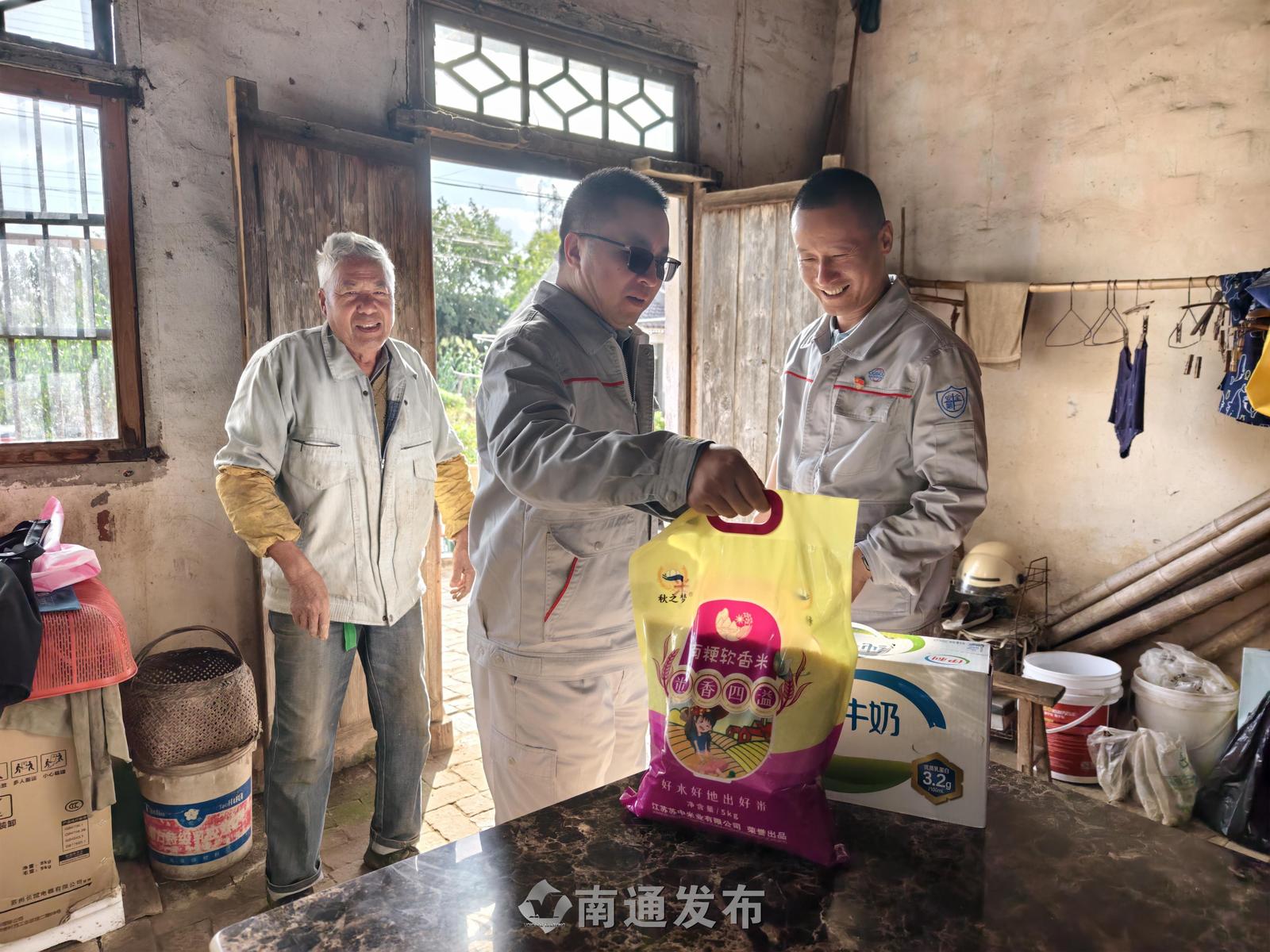 属地困难员工慰问.jpg