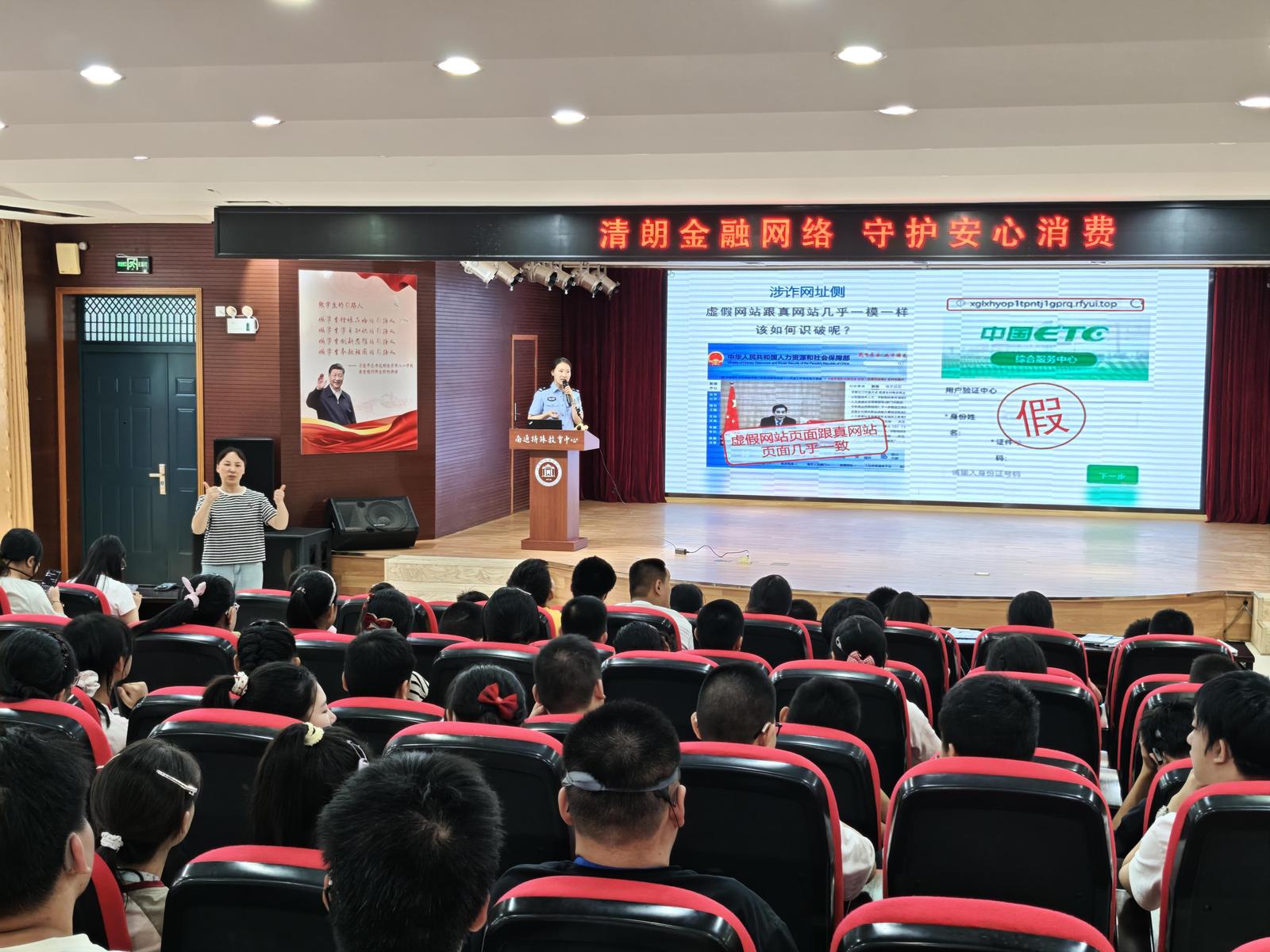 学校宣传 学校宣传.jpg