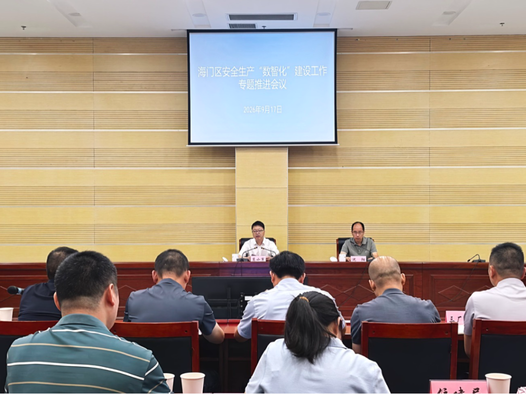 微信图片_2026-09-18_172728_962.png