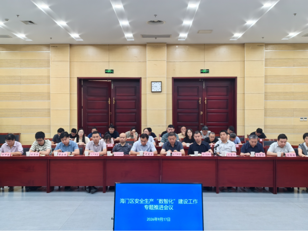 微信图片_2026-09-18_172737_879.png