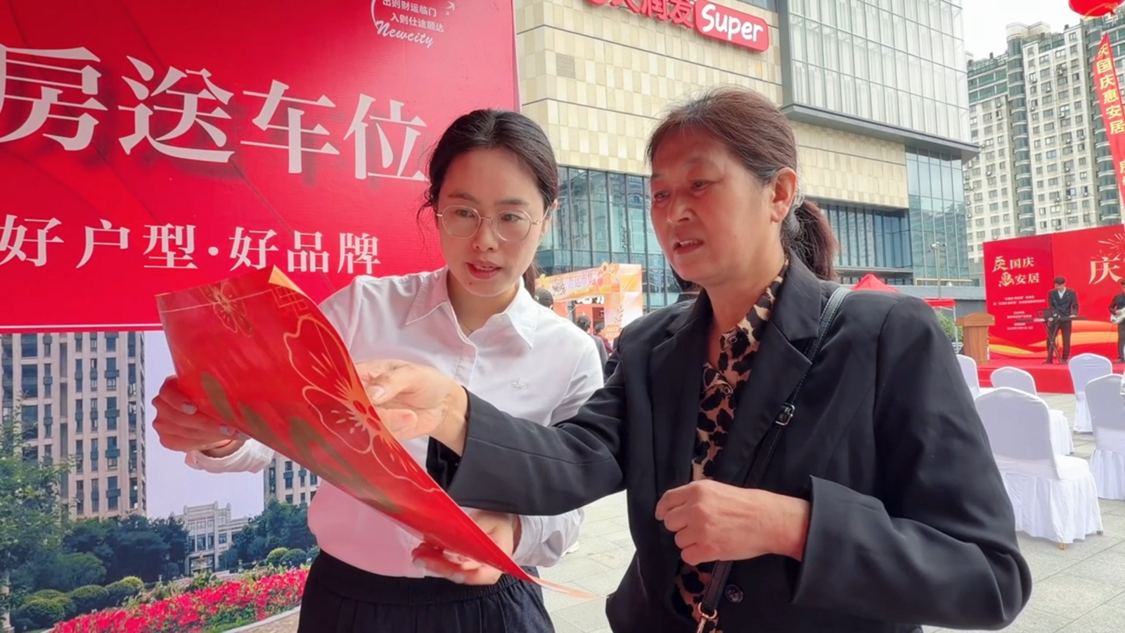 房销会 (2).png