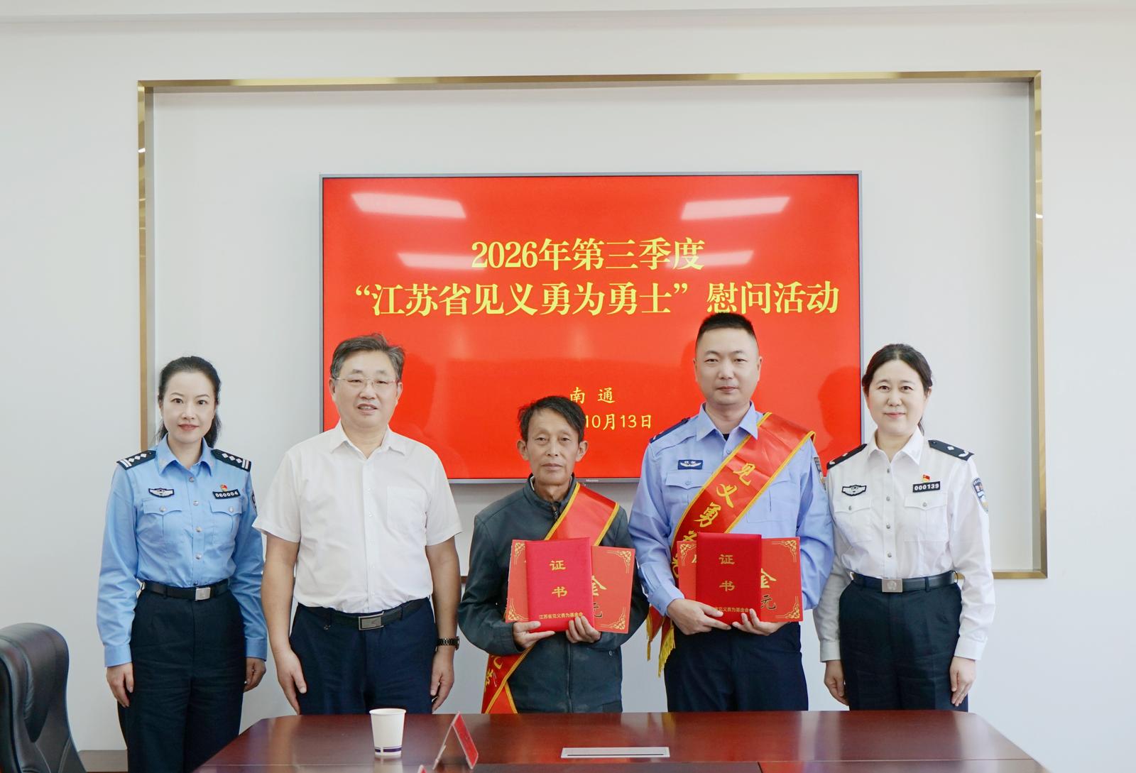 微信图片_20261013182340