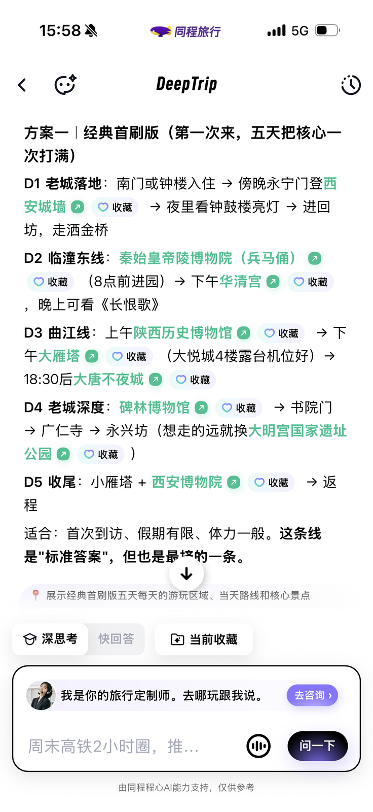 微信图片_20261013155916_425_69