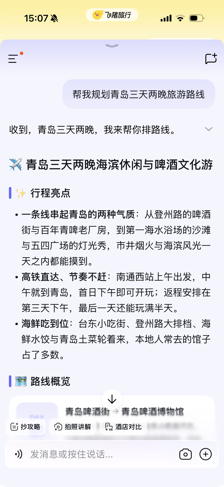 微信图片_20261013155605_424_69