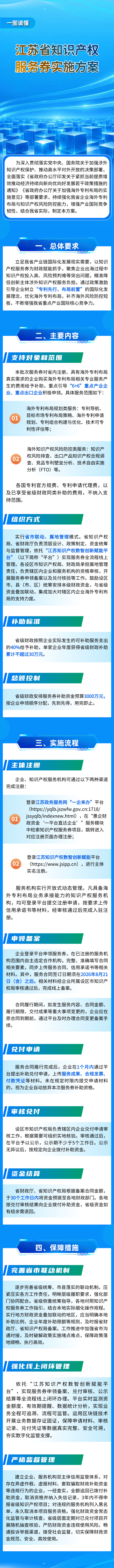 微信图片_2026-10-14_171108_391.png